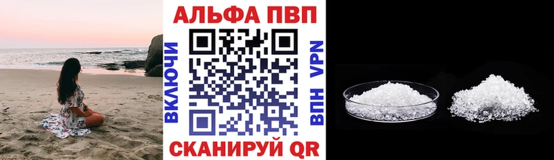 A-PVP Crystall  Игарка 