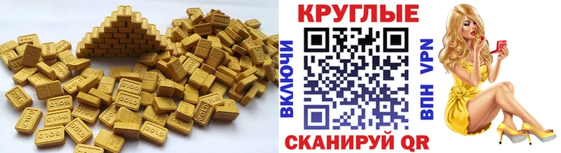где найти наркотики  Игарка  МЕГА рабочий сайт  Ecstasy ешки 