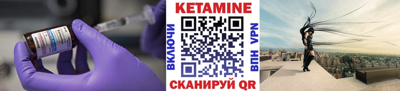 Кетамин VHQ  Игарка 