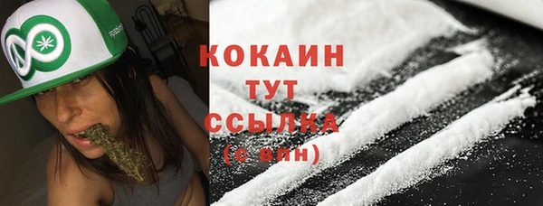 амфетамин Покров
