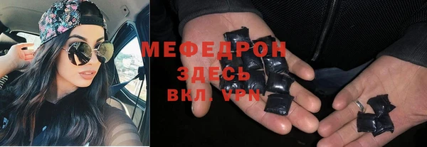 меф Ельня