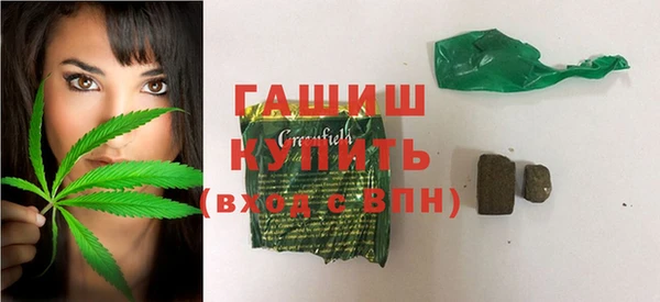 метамфетамин Елизово