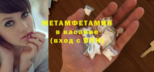 метамфетамин Приозерск