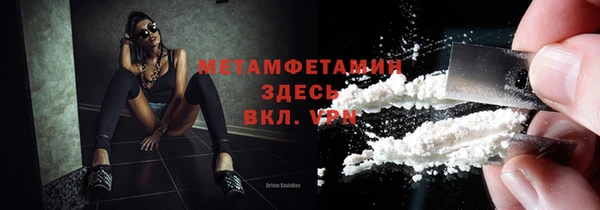 метамфетамин Елизово