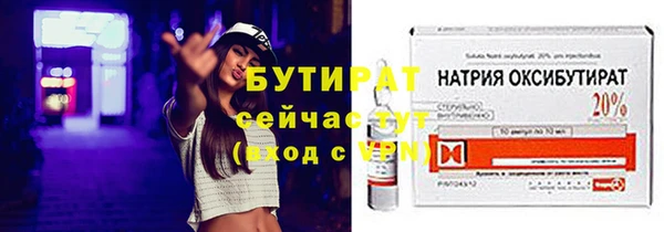 метамфетамин Елизово