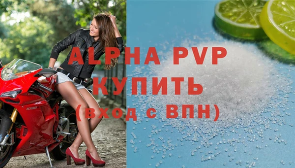 метамфетамин Елизово