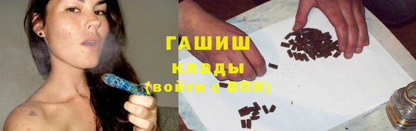 метамфетамин Елизово