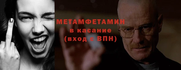 метамфетамин Елизово
