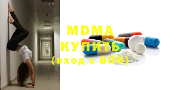 метамфетамин Елизово