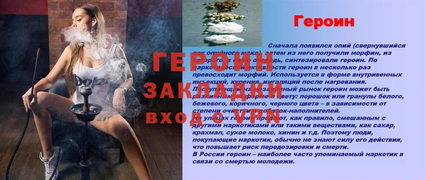 амфетамин Пролетарск
