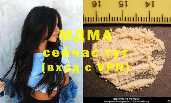метамфетамин Елизово