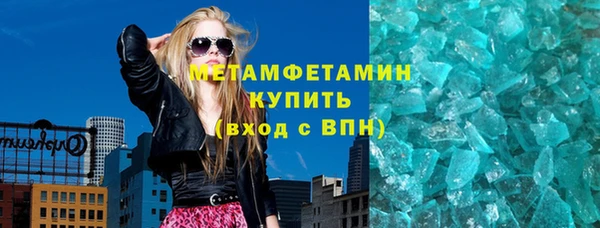 метамфетамин Елизово