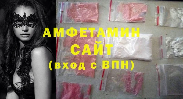 метамфетамин Елизово