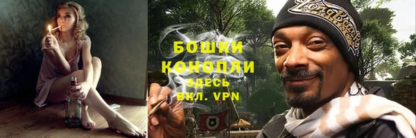 метамфетамин Елизово