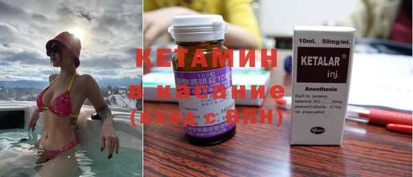 метамфетамин Елизово