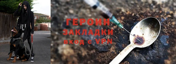 меф Ельня