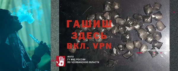 меф Ельня