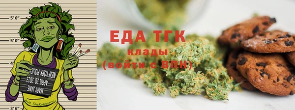 альфа пвп VHQ Заволжск