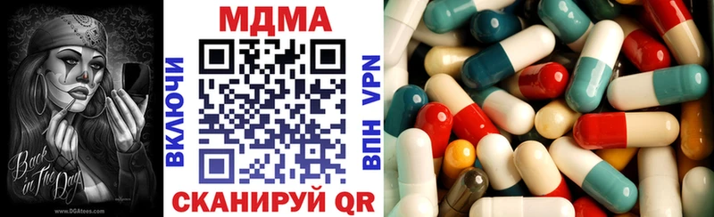 MDMA Molly  купить наркоту  Игарка 