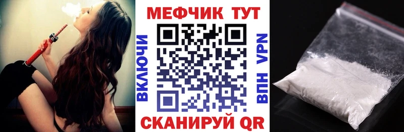 мега как зайти Игарка Мефедрон мяу мяу