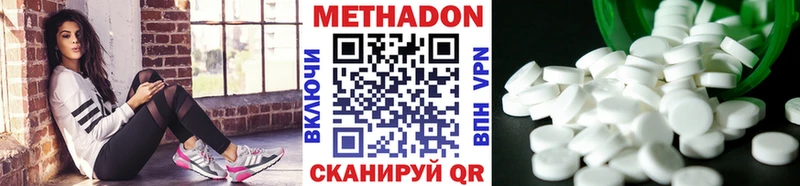 маркетплейс формула Игарка МЕТАДОН кристалл