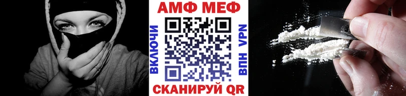 гидра рабочий сайт  Игарка  МЕТАМФЕТАМИН Декстрометамфетамин 99.9% 