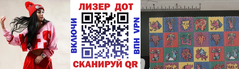 наркотики Игарка Марки 25I-NBOMe 1,5мг